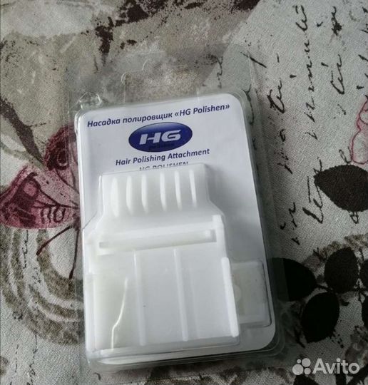 Насадка полировщик