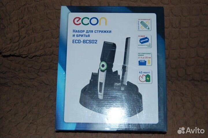 Набор для стрижки econ ECO-BCS02