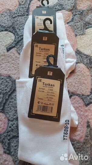 Носки женские