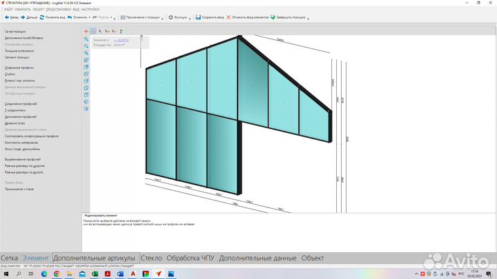 Панорамное остекление от завода алюминиевое