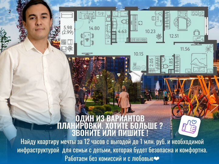 3-к. квартира, 71 м², 8/9 эт.