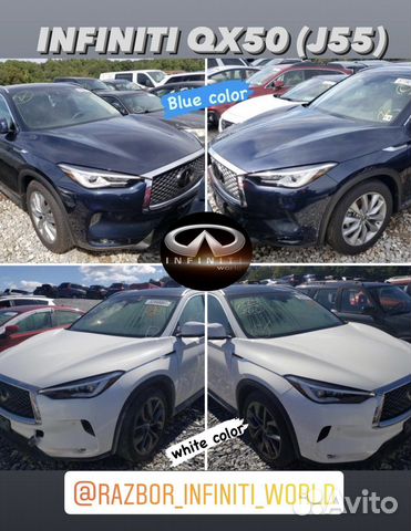 Запчасти Infiniti Qx50 J55 (В разборе)