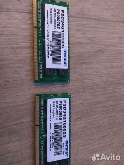 Оперативная память