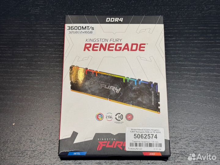 Corsair Vengeance LPX - LED / Kingston Fury / 32GB