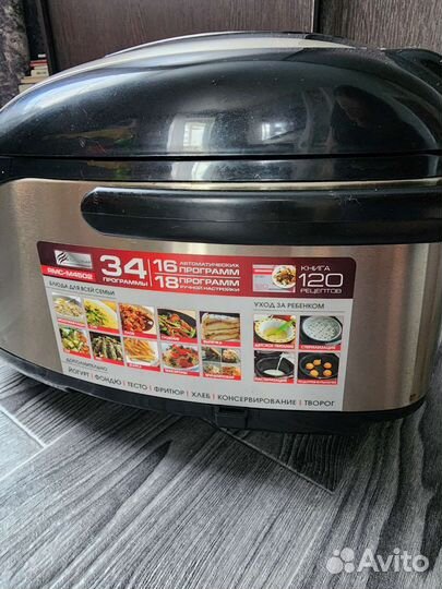 Мультиварка Redmond RMC-M4502