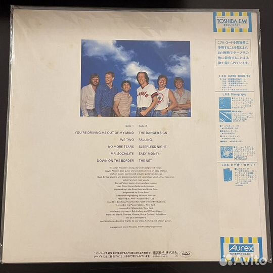 Little river band - the net