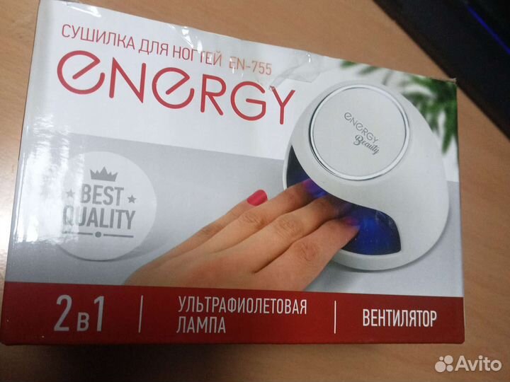 Сушилка новая ультрафиолетовая лампа+ вентилятор