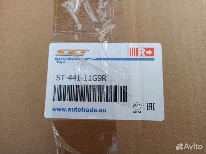 Фара VW polo 10-14 4d