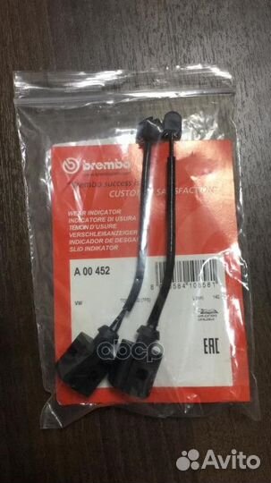 Датчик износа тормозных колодок VW touareg 10