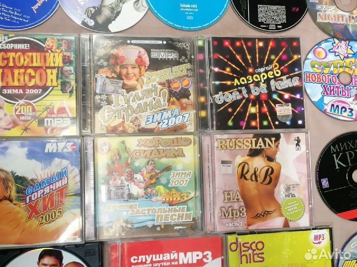 Mp3 диски музыка