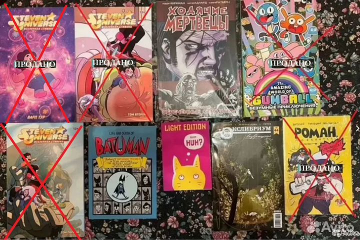 Зарубежные комиксы и отечественные синглы