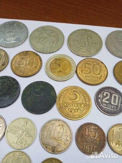 Монеты СССР и России.Набор из 43 шт