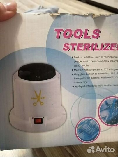 Стерилизатор