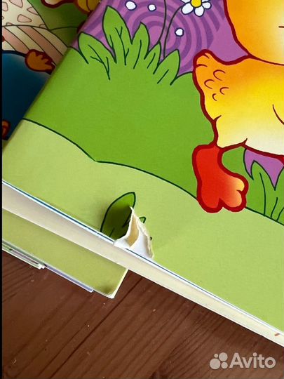 Школа семи гномов 0 Новая