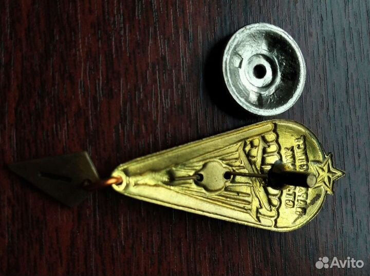 Знак парашютист отличник. Тяжёлый