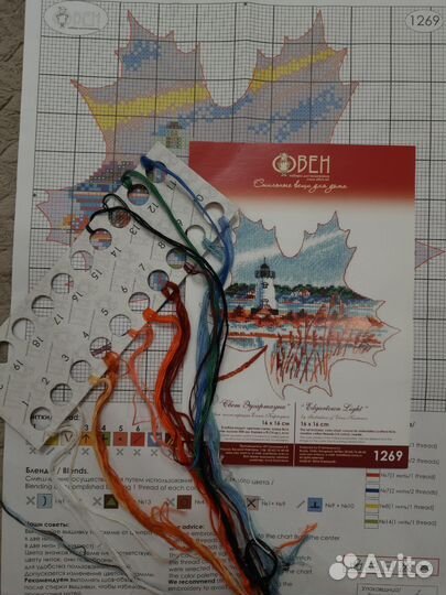 Вышивка крестом остатки наборов