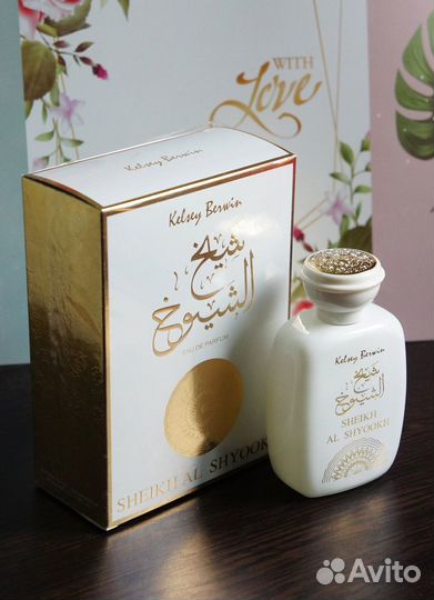 Арабская парфюмерия