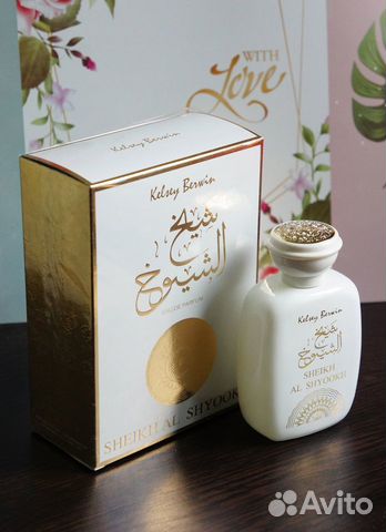 Арабская парфюмерия