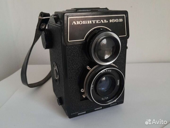 Любитель 166В / Lubitel 166B СССР