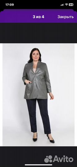 Пиджак женский