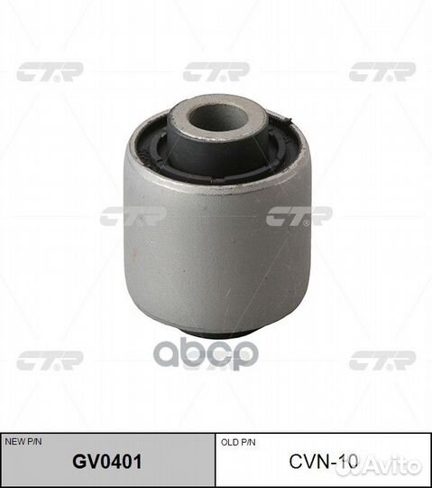 Сайлентблок задней подвески nissan pathfinder R