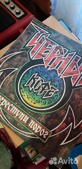 Виниловые пластинки СССР