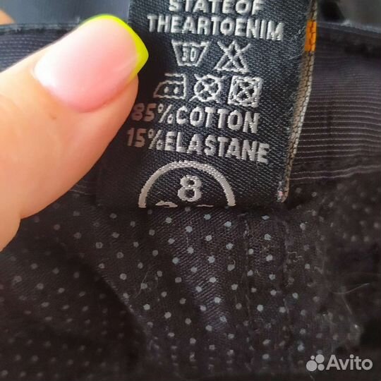 Брюки школьные