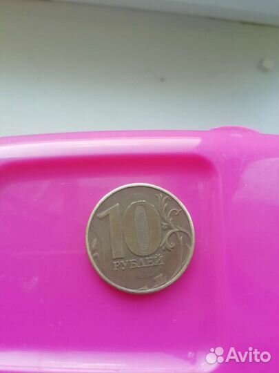 Заводской брак монета