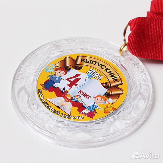 Значки и медали школьникам и для детских садов