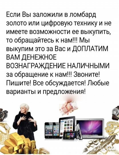 Золотая монета