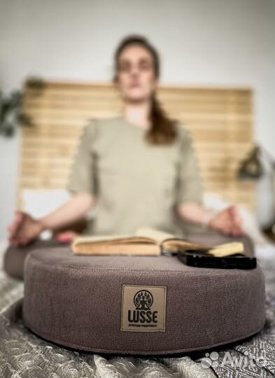 Подушка для медитации/йоги/чтения/интерьер lusse