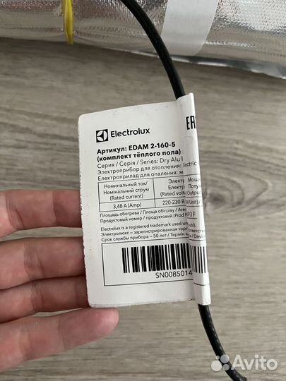 Теплый пол Electrolux edam 2-160-5