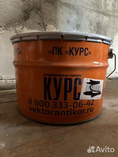 Краска Вектор для теплотрассы двухкомпонентная