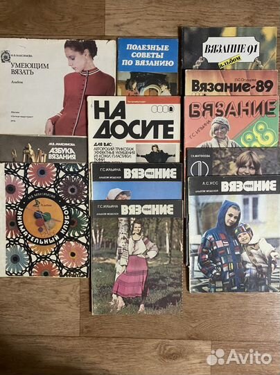 Журналы по вязанию Verena, Diana, Сабрина