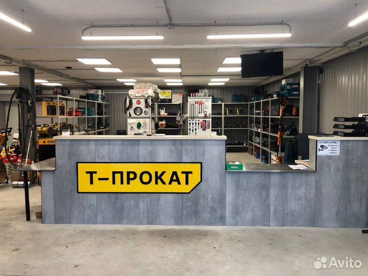 Прокат аренда инструмента