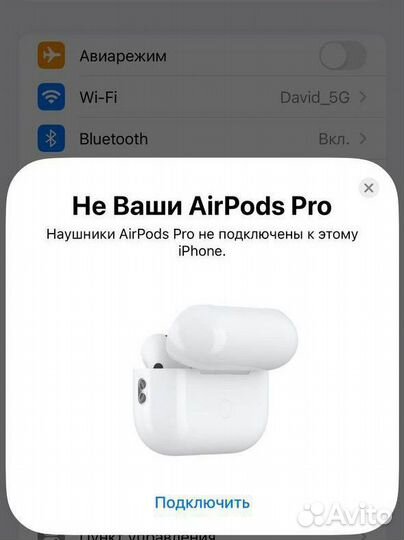 Airpods pro 2 premium 2024