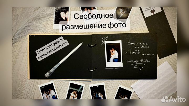 Деревянный фотоальбом А5 30 листов