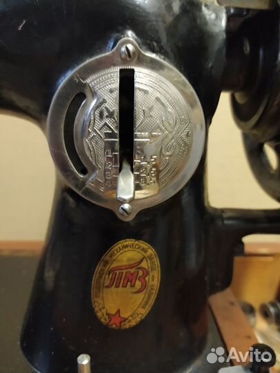 Старинная швейная машинка г.Подольск