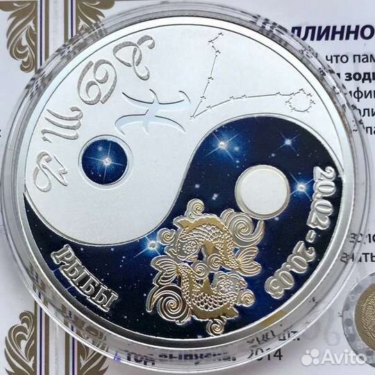 1 доллар 2014 ниуэ рыбы