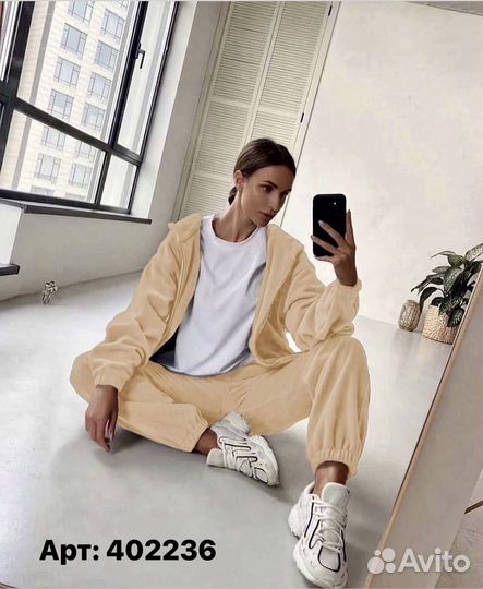 Флисовый костюм женский