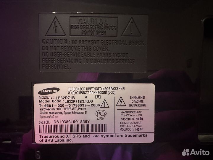 Телевизор Samsung LE32R71B