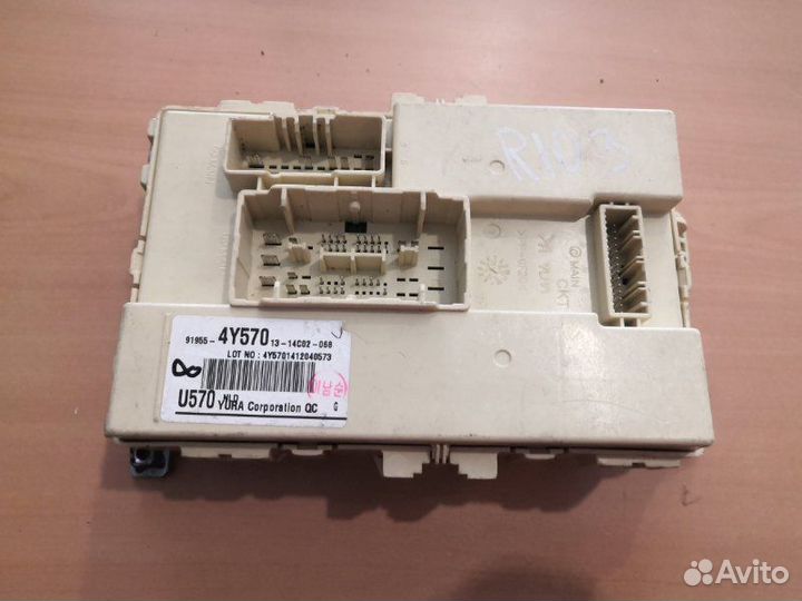 Блок предохранителей Kia Rio 3