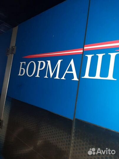 Автомат выдува
