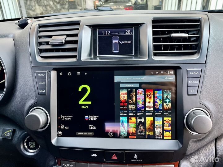 Toyota highlander android