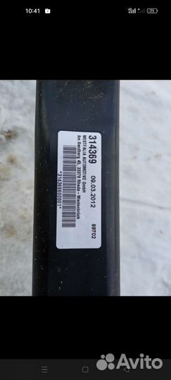 Фаркоп на Опель Зафира С турер оригинал