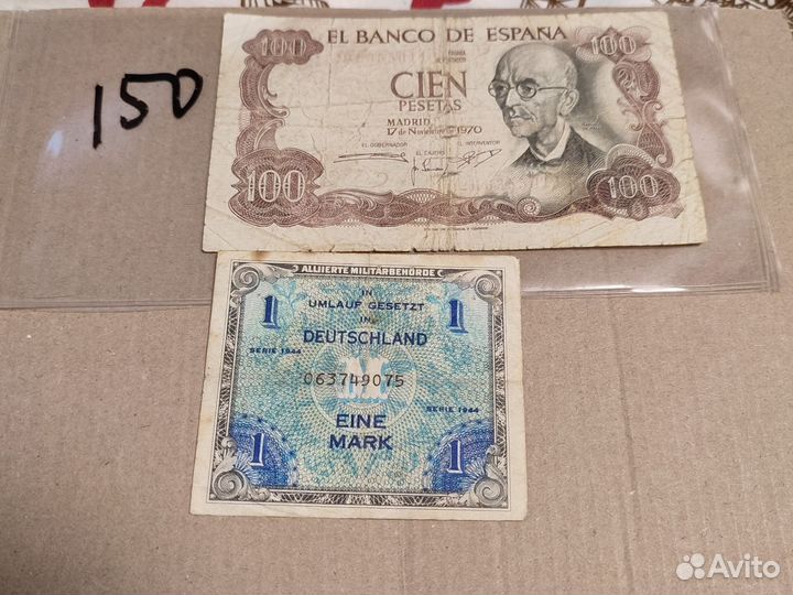 Банкноты разных стран