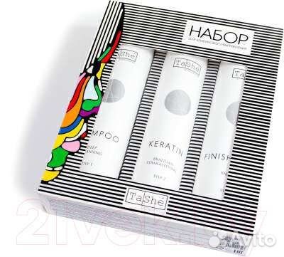 Набор для кератинового выпрямления