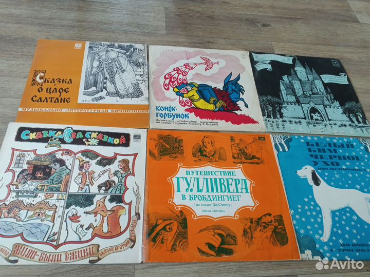 Виниловые пластинки детские