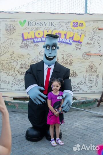 Билетное шоу 