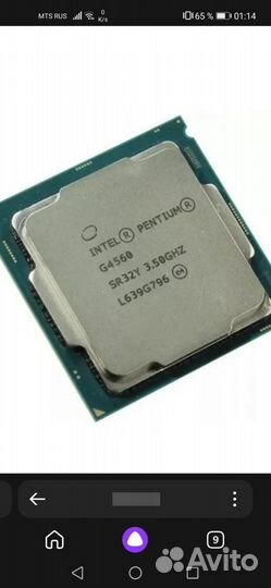 Процессор g4560, 3500GHZ